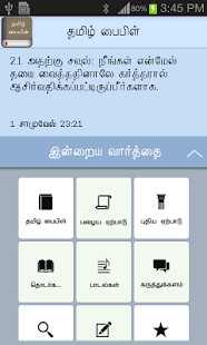 Hayya to Qatar 2022 screenshot image 6_Popularmodapk.com