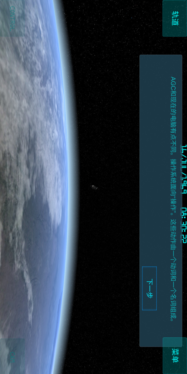 Space capsule simulation(Support Chinese) screenshot image 4_Popularmodapk.com
