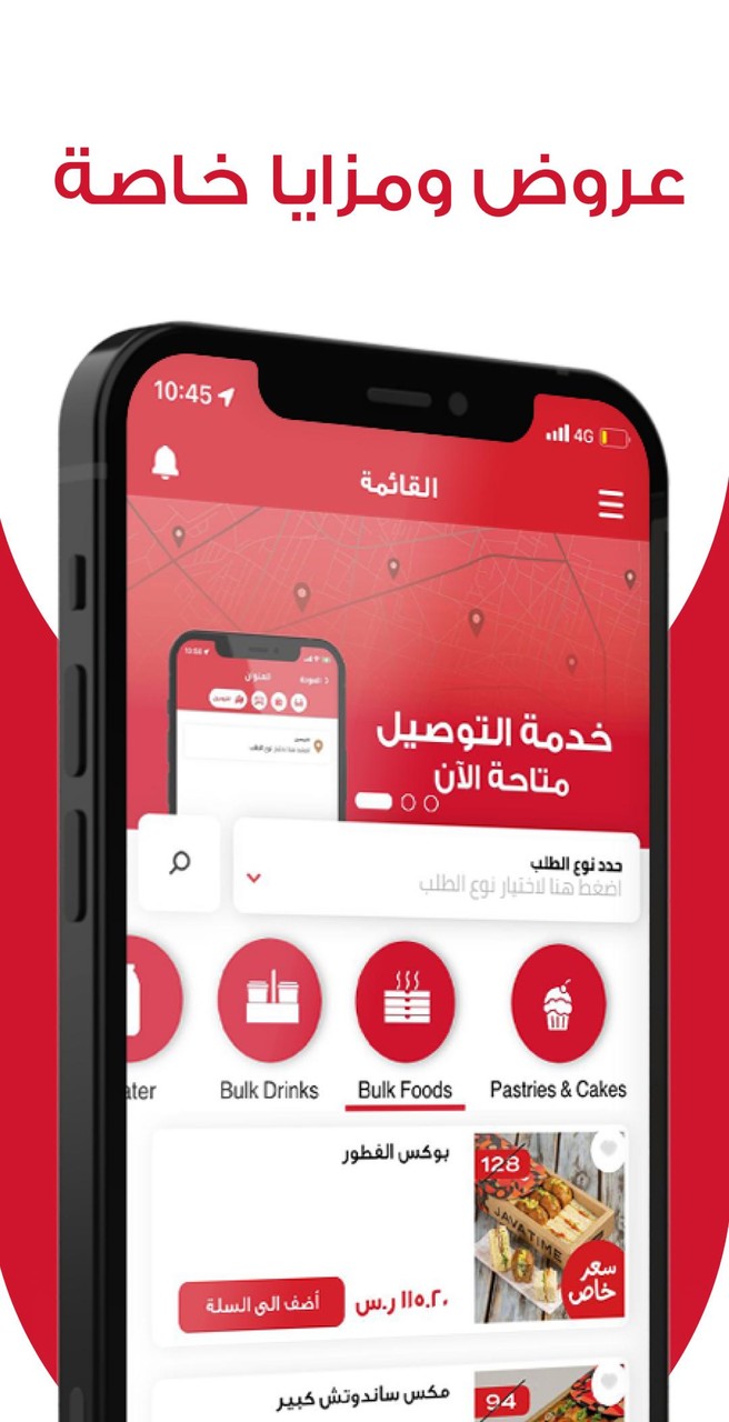 Java Time screenshot image 8_Popularmodapk.com