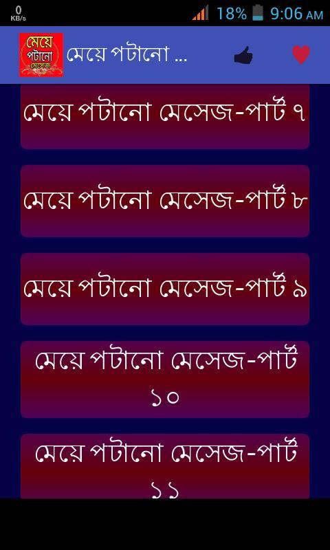 Crime City - Police Car Simulator<span>(Unlimited Currency)</span> screenshot image 7_Popularmodapk.com