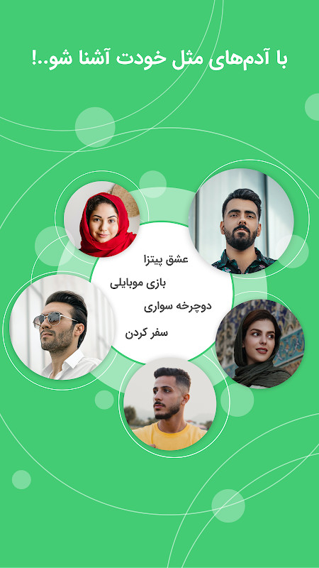 نزدیکا - دایره دوستان جدید تو screenshot image 1_Popularmodapk.com