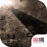 秘境神塔1.00.05_Popularmodapk.com