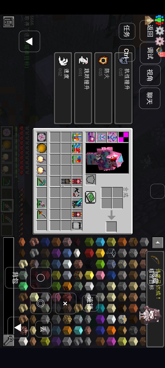 Minecraft Kamen Rider<span>(New module)</span> screenshot image 2_Popularmodapk.com