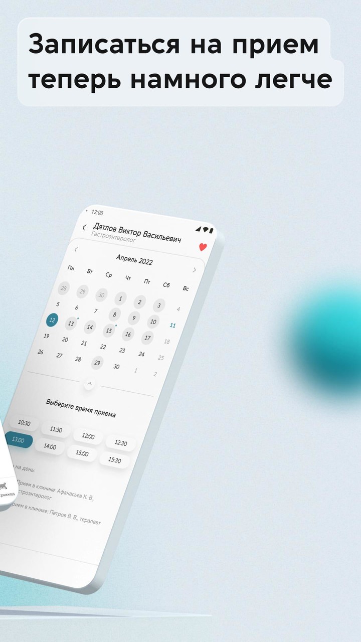 Z-Clinic screenshot image 7_Popularmodapk.com