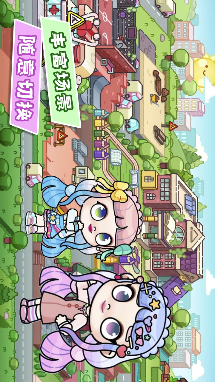 阿凡达孩童世界兼容7版 screenshot image 3_Popularmodapk.com