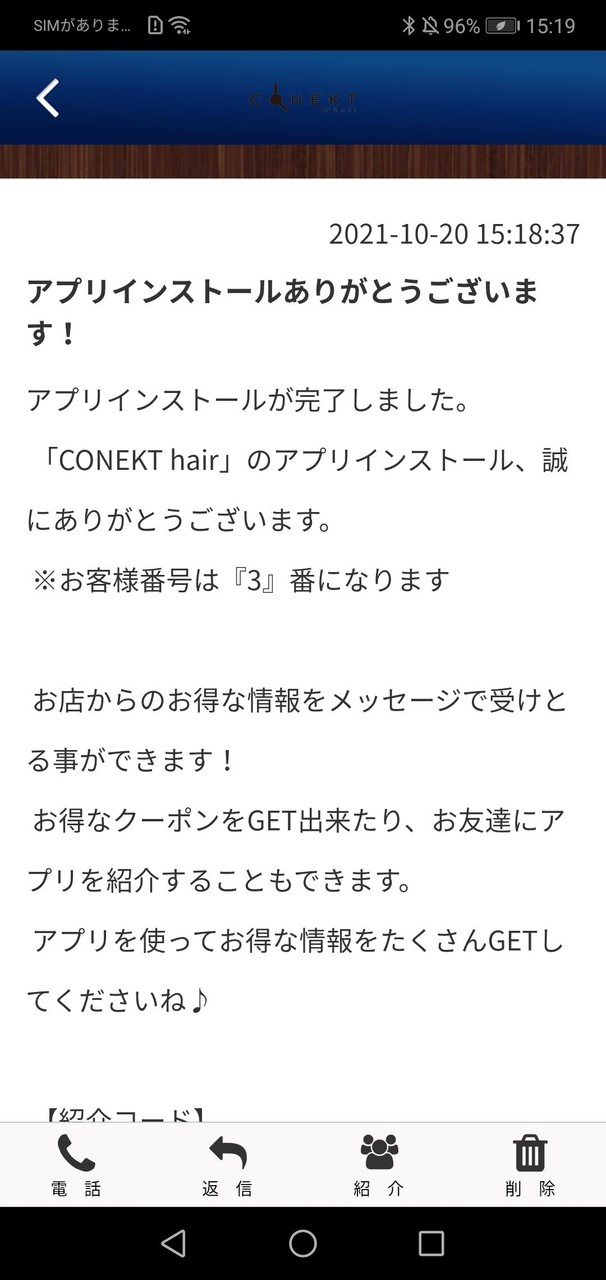 CONEKT hair screenshot image 2_Popularmodapk.com
