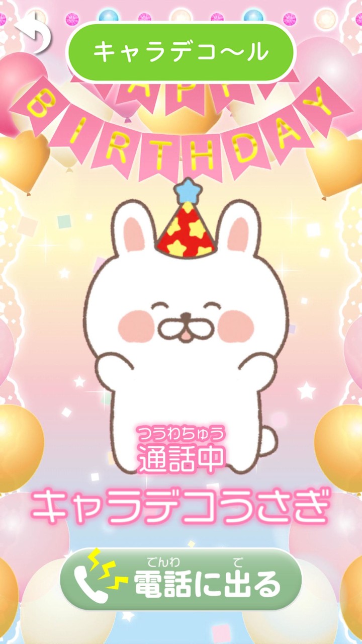 Chara Party screenshot image 3_Popularmodapk.com