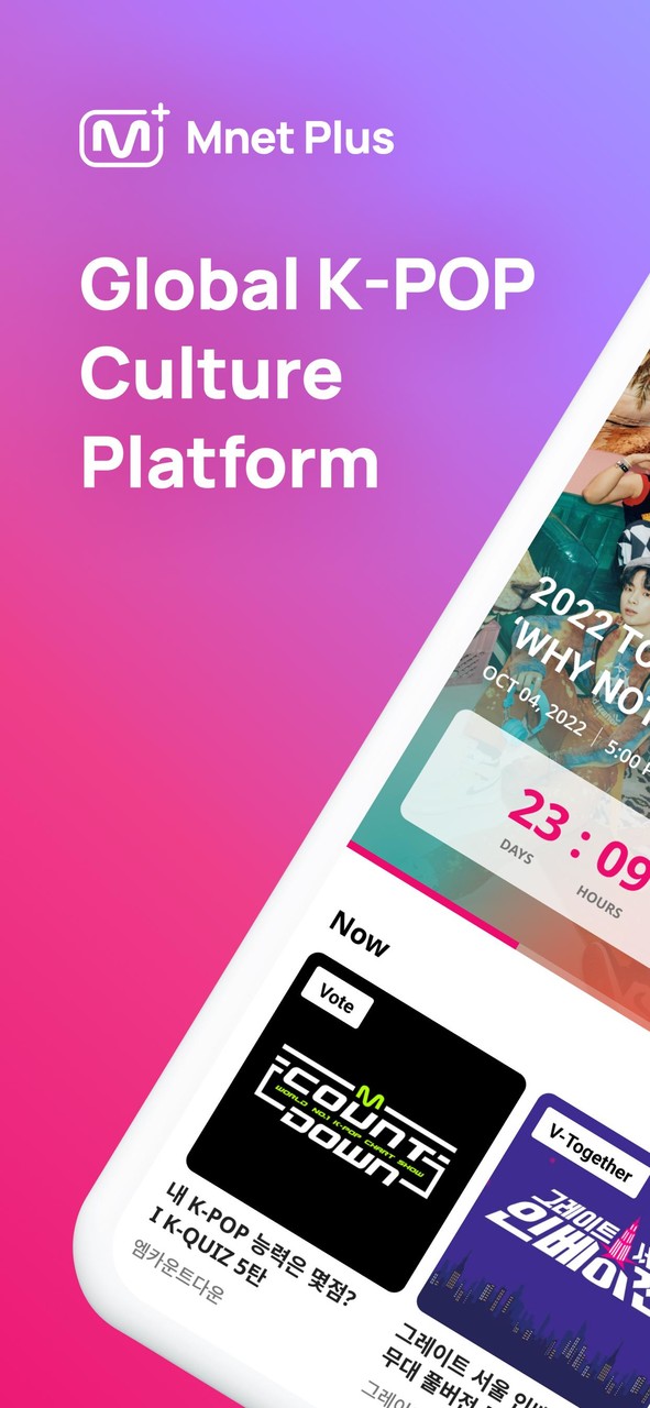 Mnet Plus screenshot image 4_Popularmodapk.com