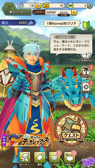 Monster Hunter screenshot image 5_Popularmodapk.com