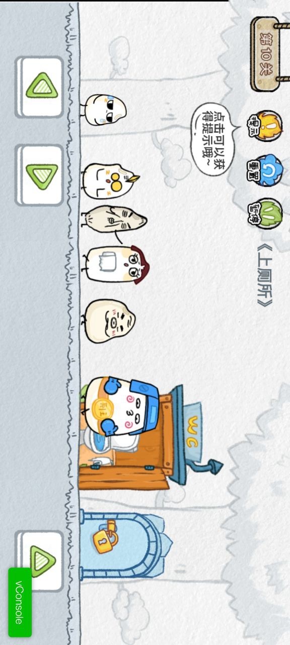 糯米大冒险<span>(No Ads)</span> screenshot image 3_Popularmodapk.com