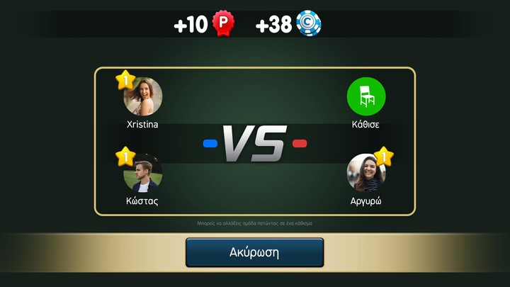 Biriba - Greek Card Game screenshot image 3_Popularmodapk.com