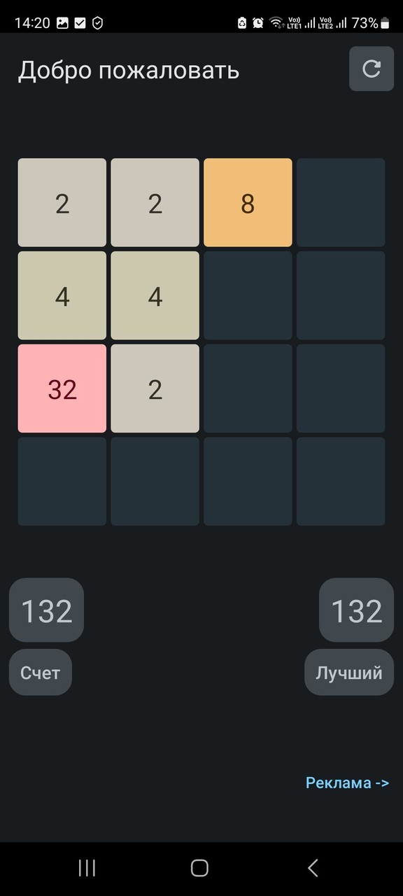 Game 2048 screenshot image 3_Popularmodapk.com