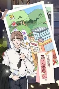 Lovin House screenshot image 27_Popularmodapk.com