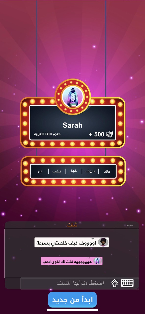 Project Playtime screenshot image 10_Popularmodapk.com