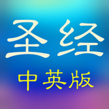 圣经和合本(简繁版)3.0.0_Popularmodapk.com