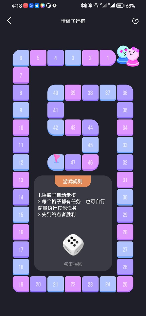 Lethal Love<span>(NO ADS/New Modules)</span> screenshot image 4_Popularmodapk.com