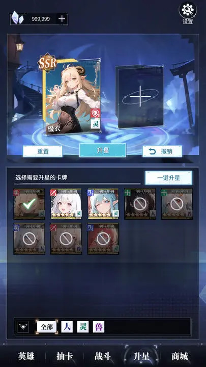 氪金模拟器 screenshot image 5_Popularmodapk.com