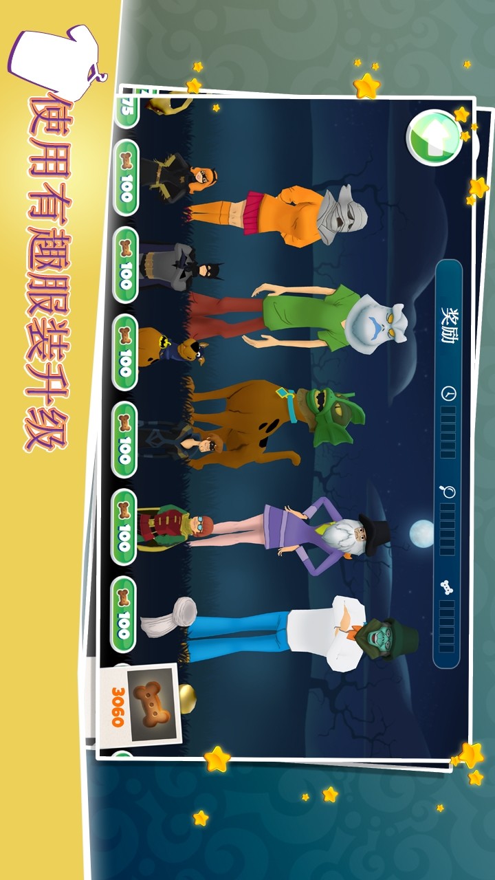 史酷比神秘案件破解版<span>(mod)</span> screenshot image 5_Popularmodapk.com