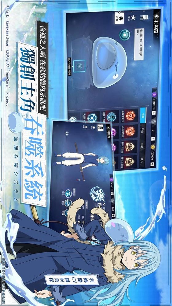 About me to turn into a Shrem(Mod Menu) screenshot image 7_Popularmodapk.com