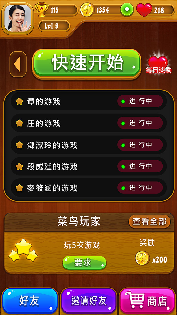 You draw, I guess(beta version) screenshot image 19_Popularmodapk.com