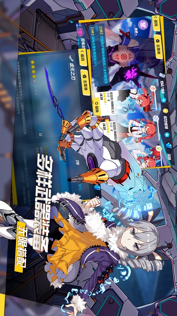 Honkai Impact 3 screenshot image 5_Popularmodapk.com