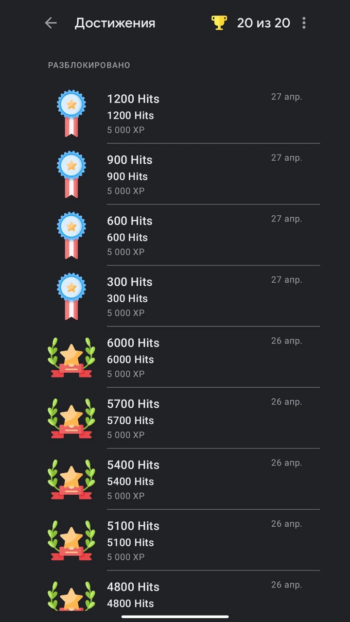 XP BOOSTER III screenshot image 4_Popularmodapk.com