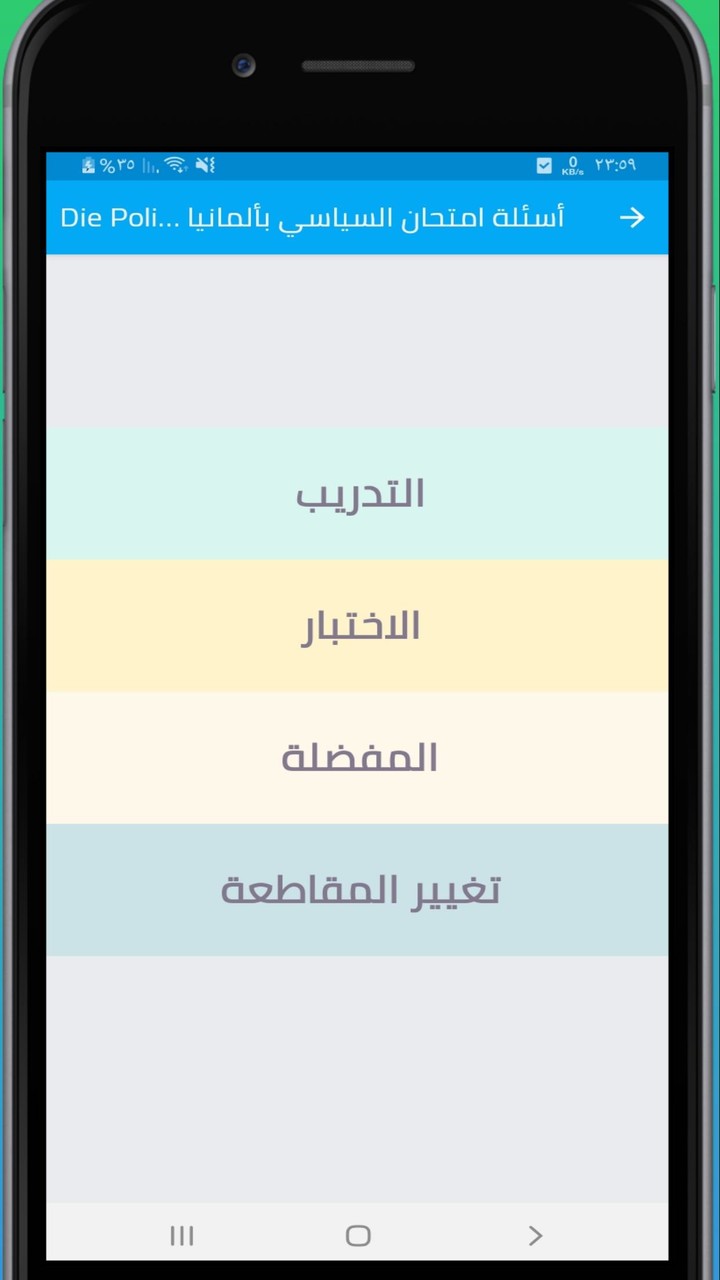 تعلم اللغة الالمانية Deutsch lernen screenshot image 4_Popularmodapk.com