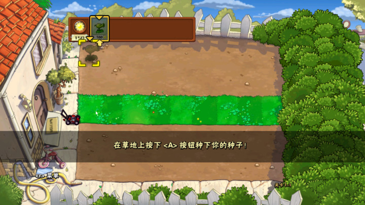 植物大战僵尸 TV触控版 screenshot image 2_Popularmodapk.com