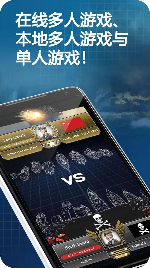 Fleet Battle - Sea Battle(Unlimited Money) screenshot image 9_Popularmodapk.com