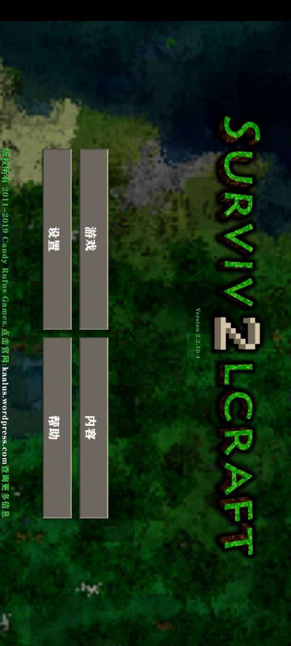 生存战争2水生多样性测试版中文<span>(New mod)</span> screenshot image 9_Popularmodapk.com