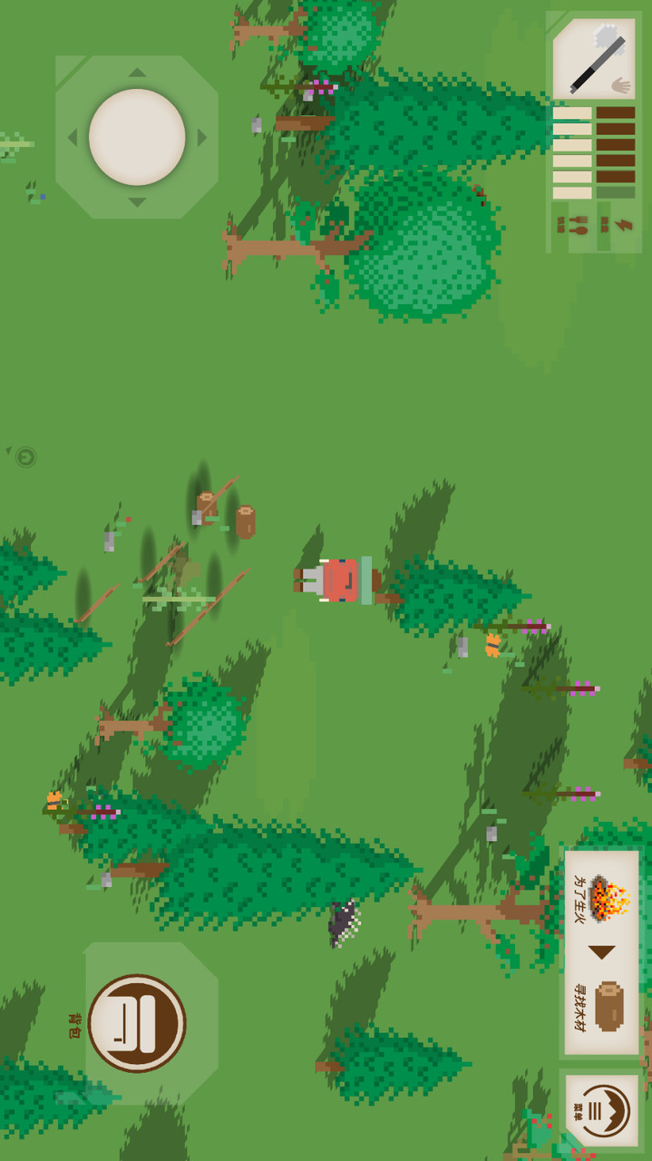 On My Own(full) screenshot image 22_Popularmodapk.com