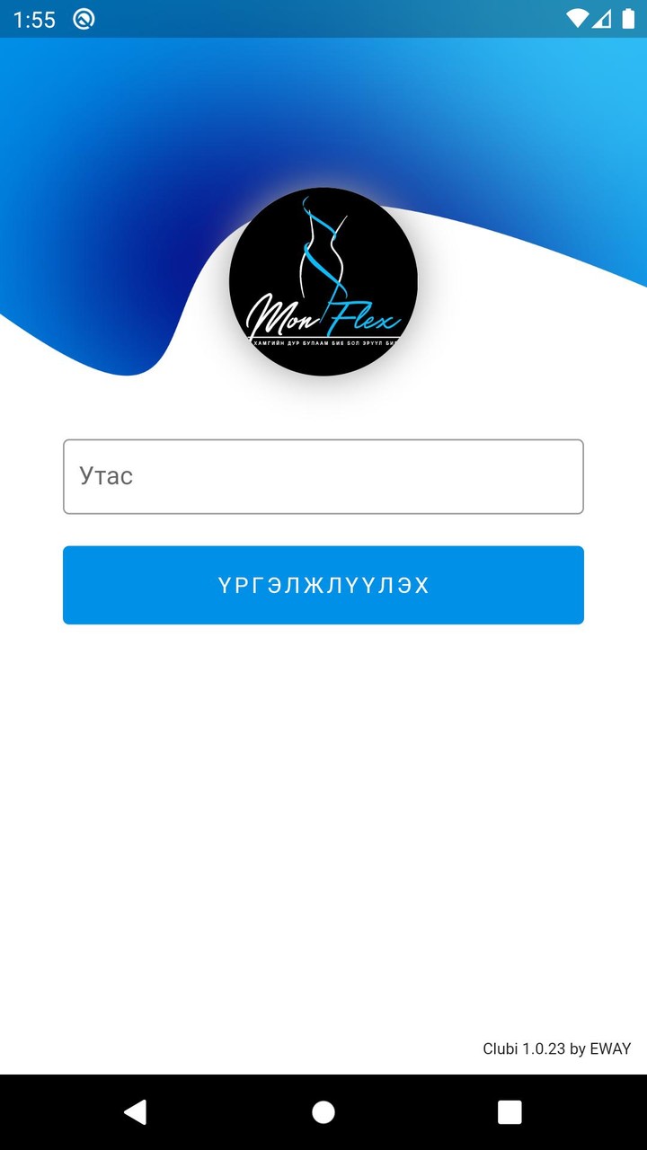 Mon Flex screenshot image 6_Popularmodapk.com