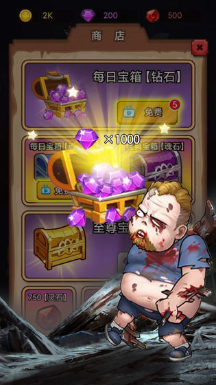 Keep the city (trial version) screenshot image 1_Popularmodapk.com