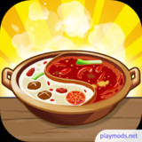 My Hotpot Story<span>(Unlimited Coins)</span>5.1.3_Popularmodapk.com