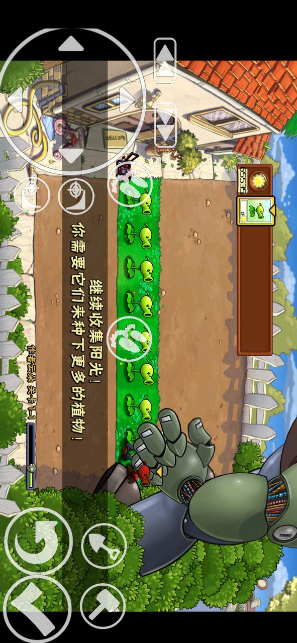 Plants vs. Zombies Second World War (Mods) screenshot image 16_Popularmodapk.com