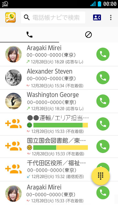 Don Express screenshot image 6_Popularmodapk.com