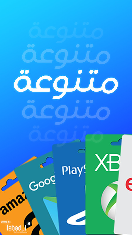 PrimoTech screenshot image 3_Popularmodapk.com