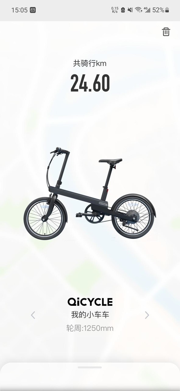 QiCYCLE screenshot image 8_Popularmodapk.com