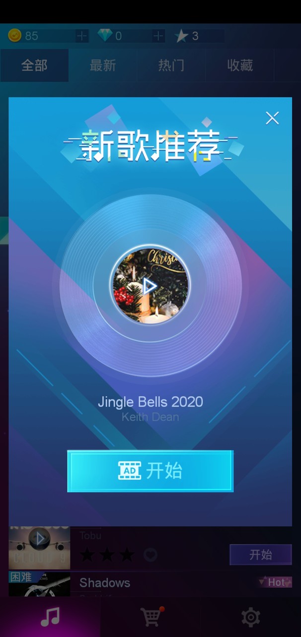 Fingertip Piano Block screenshot image 6_Popularmodapk.com
