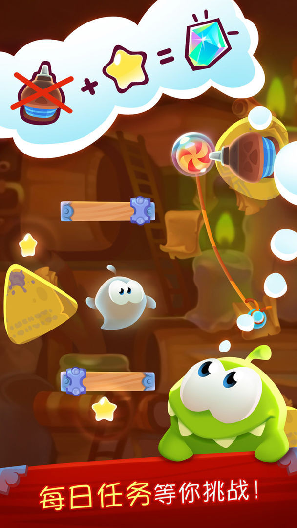 Cut the rope: Magic national costume(Buy anything in the shop) screenshot image 2_Popularmodapk.com