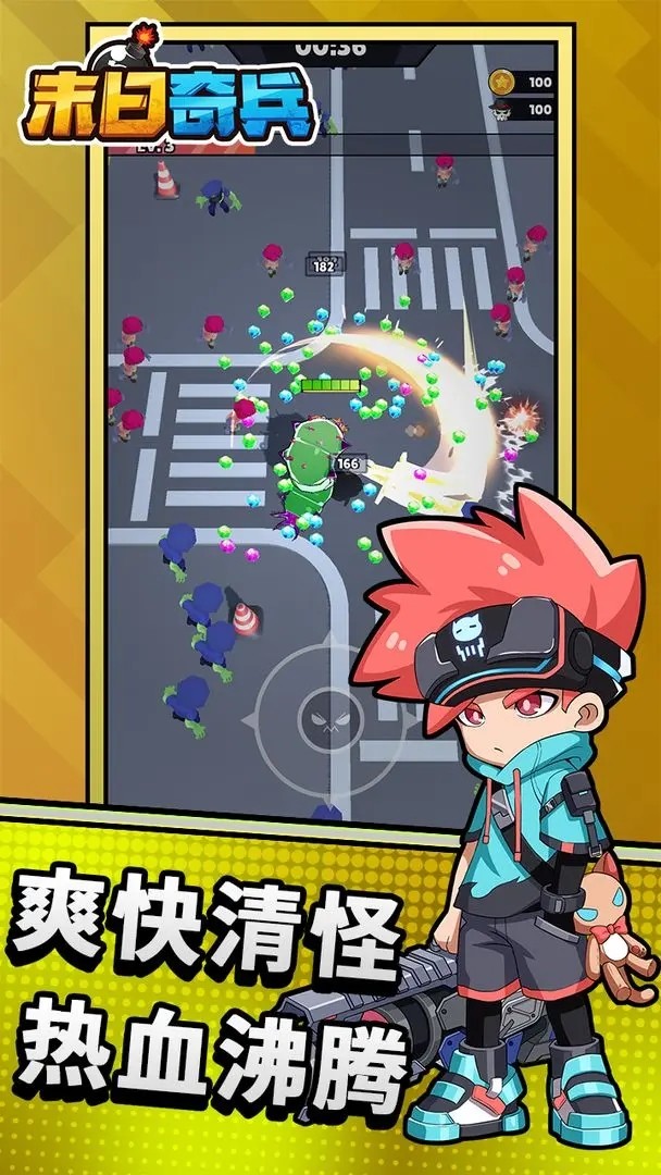 末日奇兵 screenshot image 4_Popularmodapk.com