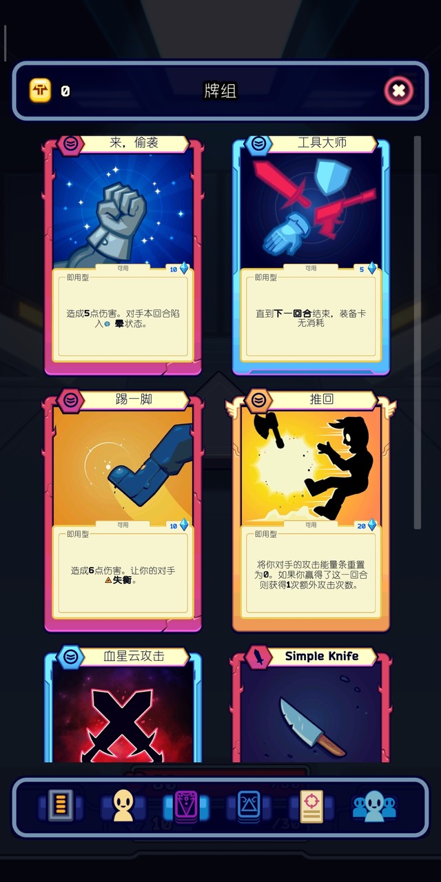 Void Tyrant screenshot image 11_Popularmodapk.com