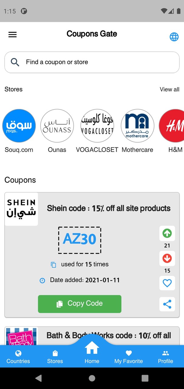 CouponsGate screenshot image 10_Popularmodapk.com