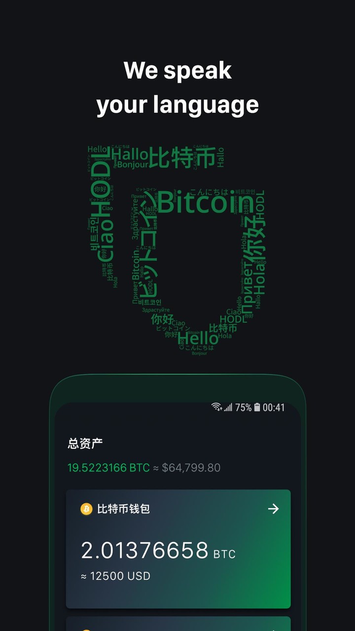 Green: Bitcoin Wallet screenshot image 3_Popularmodapk.com
