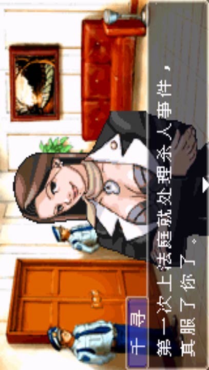 Gyakuten Saiban screenshot image 3_Popularmodapk.com