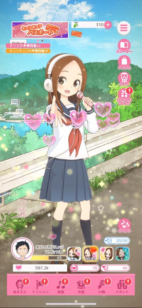 からかい上手の高木さん キュンキュンレコーズ screenshot image 5_Popularmodapk.com