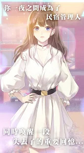 心跳度假屋(Unlimited Money(Increase when you spent)) screenshot image 14_Popularmodapk.com