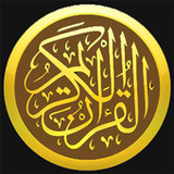 أحمد خضرقرأن كريم بدون نت‎‎‎2.0.0_Popularmodapk.com