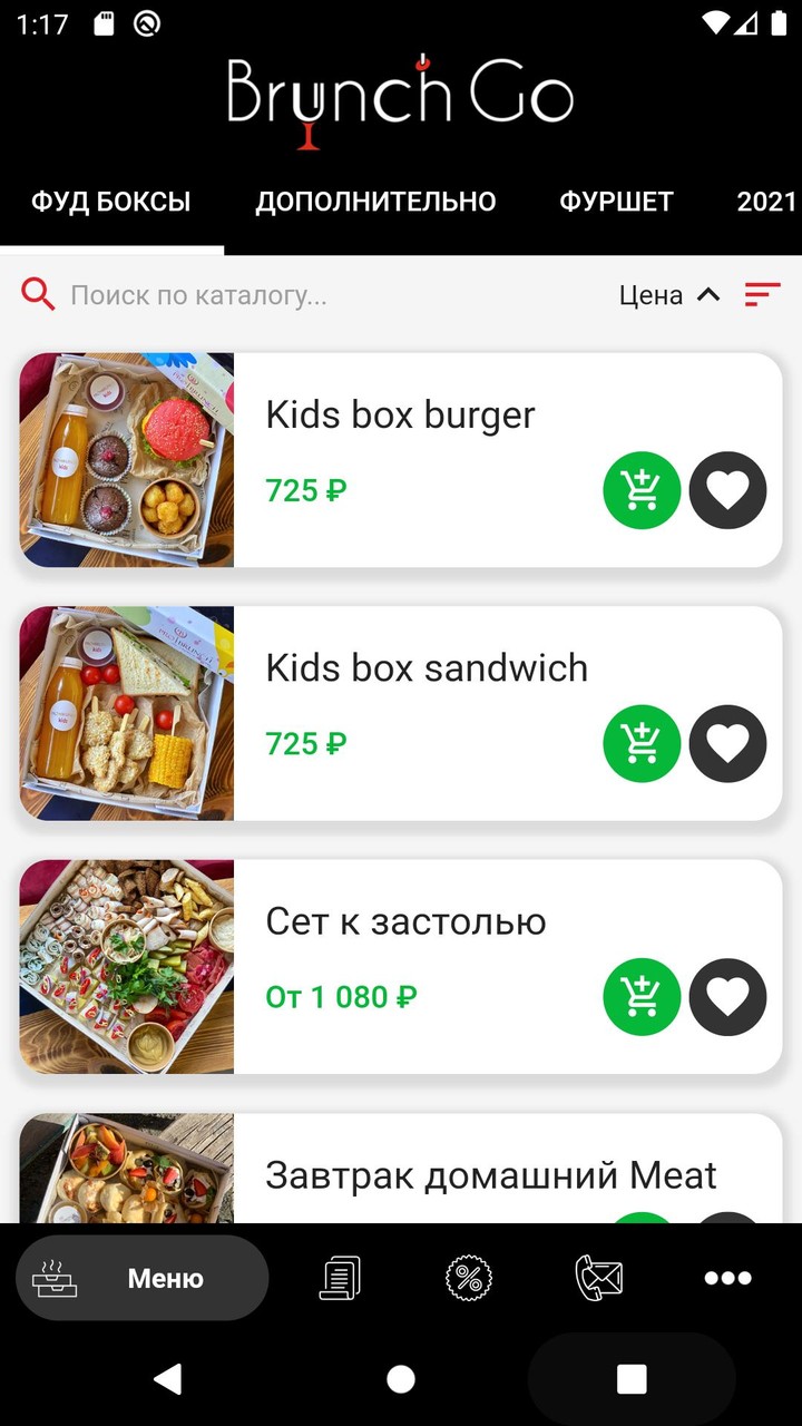 Brunch Go screenshot image 1_Popularmodapk.com