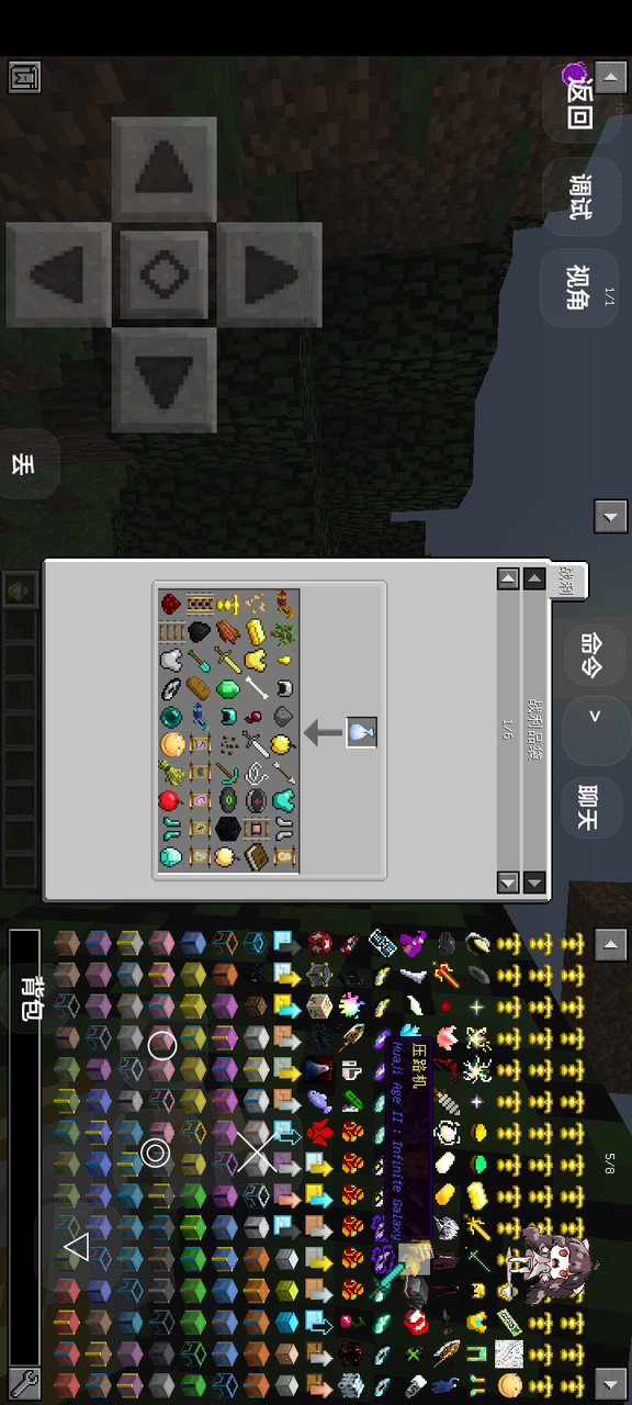 Minecraft<span>(Epoch module)</span> screenshot image 3_Popularmodapk.com